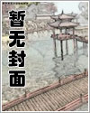 都市至尊漫画